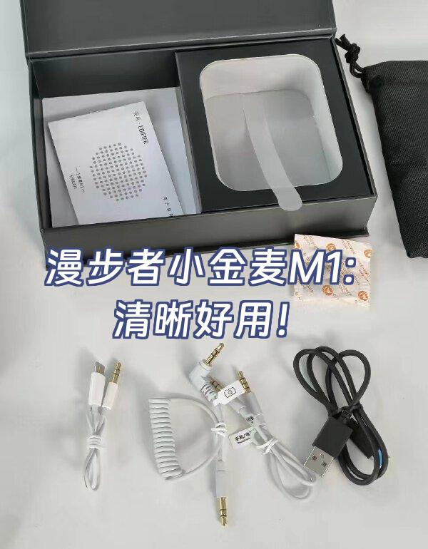 漫步者股票(漫步者股票还能涨吗)