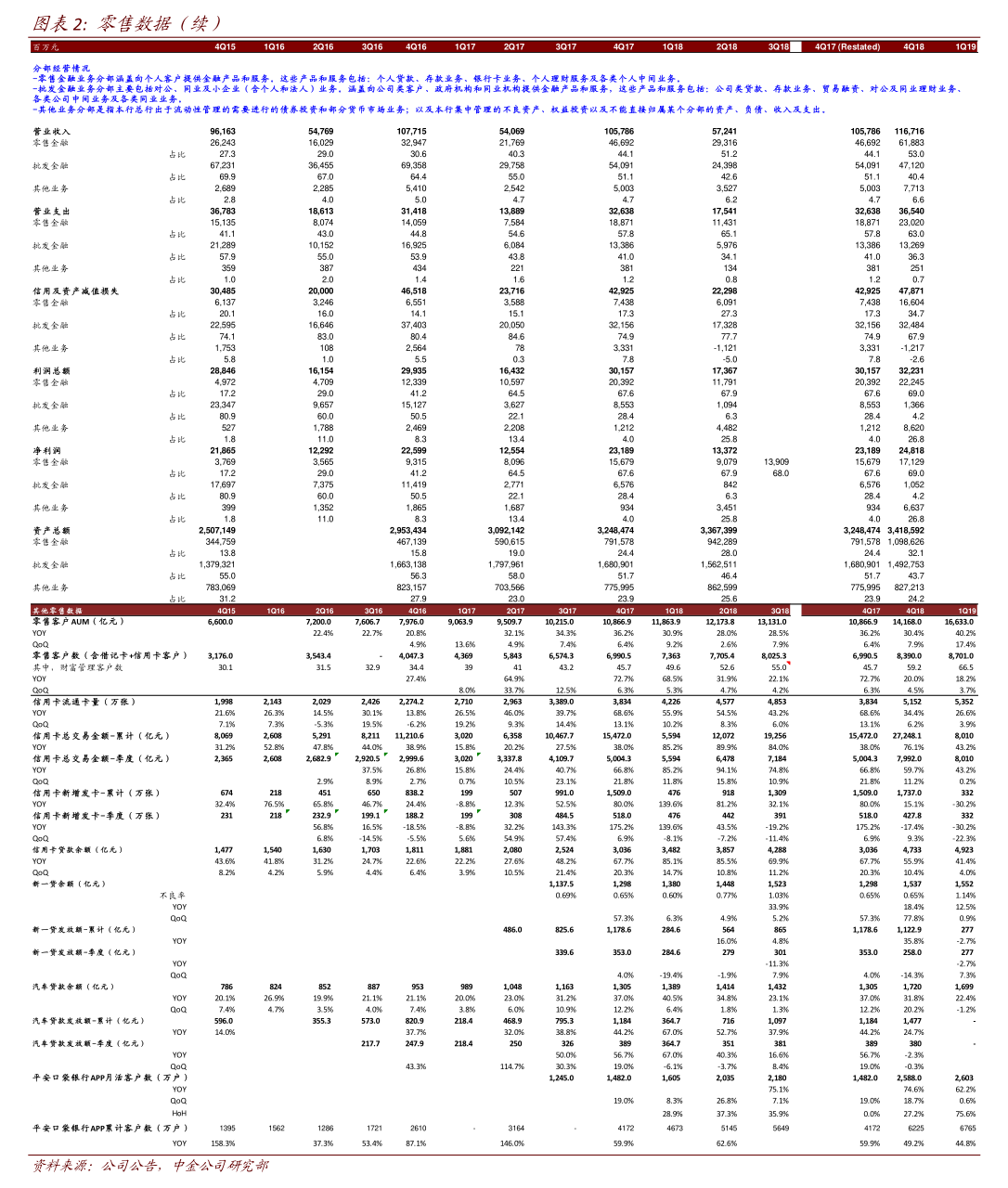 双良节能股票(双良节能股票代码)