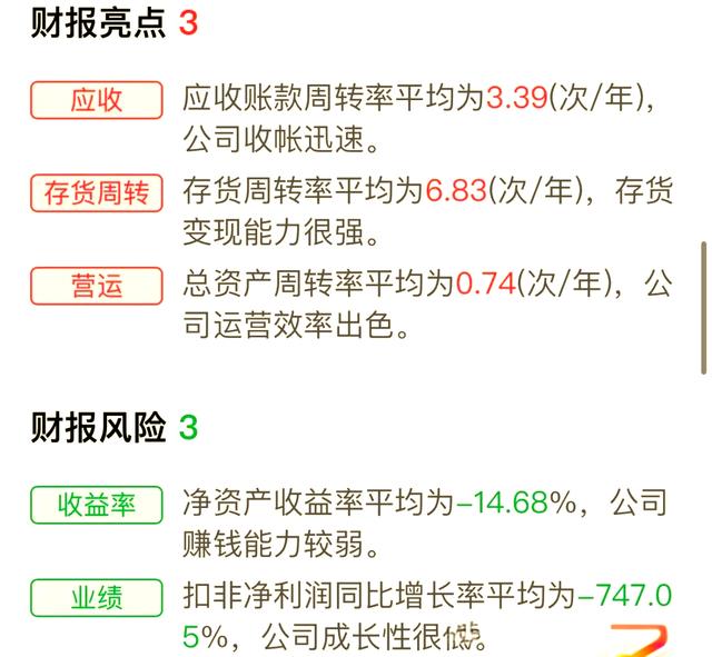 银之杰股票(银之杰股票行情)