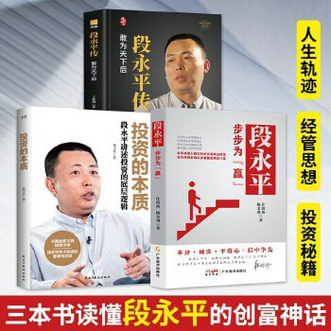 步步高股票(步步高股票三季报)