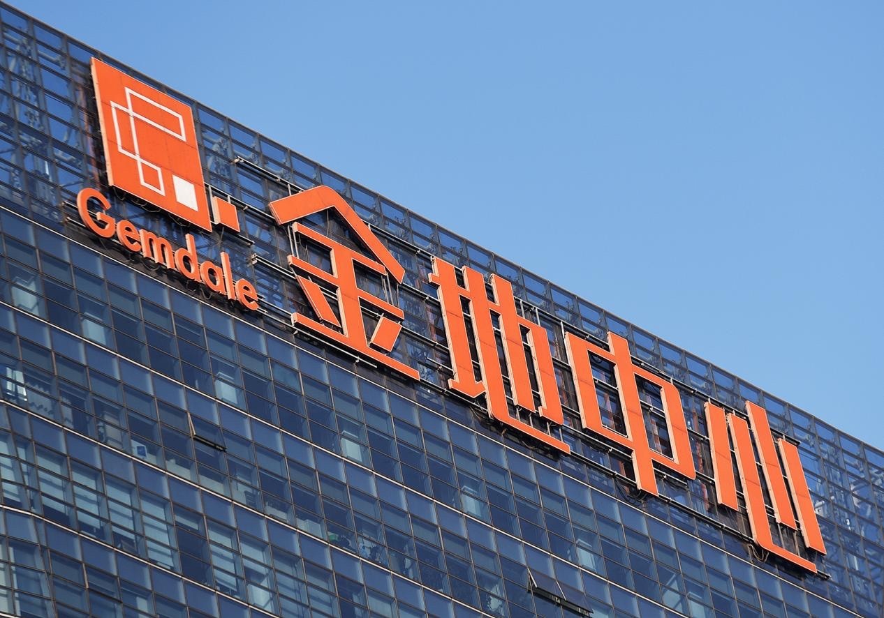 金地集团股票(金地集团股票分析)