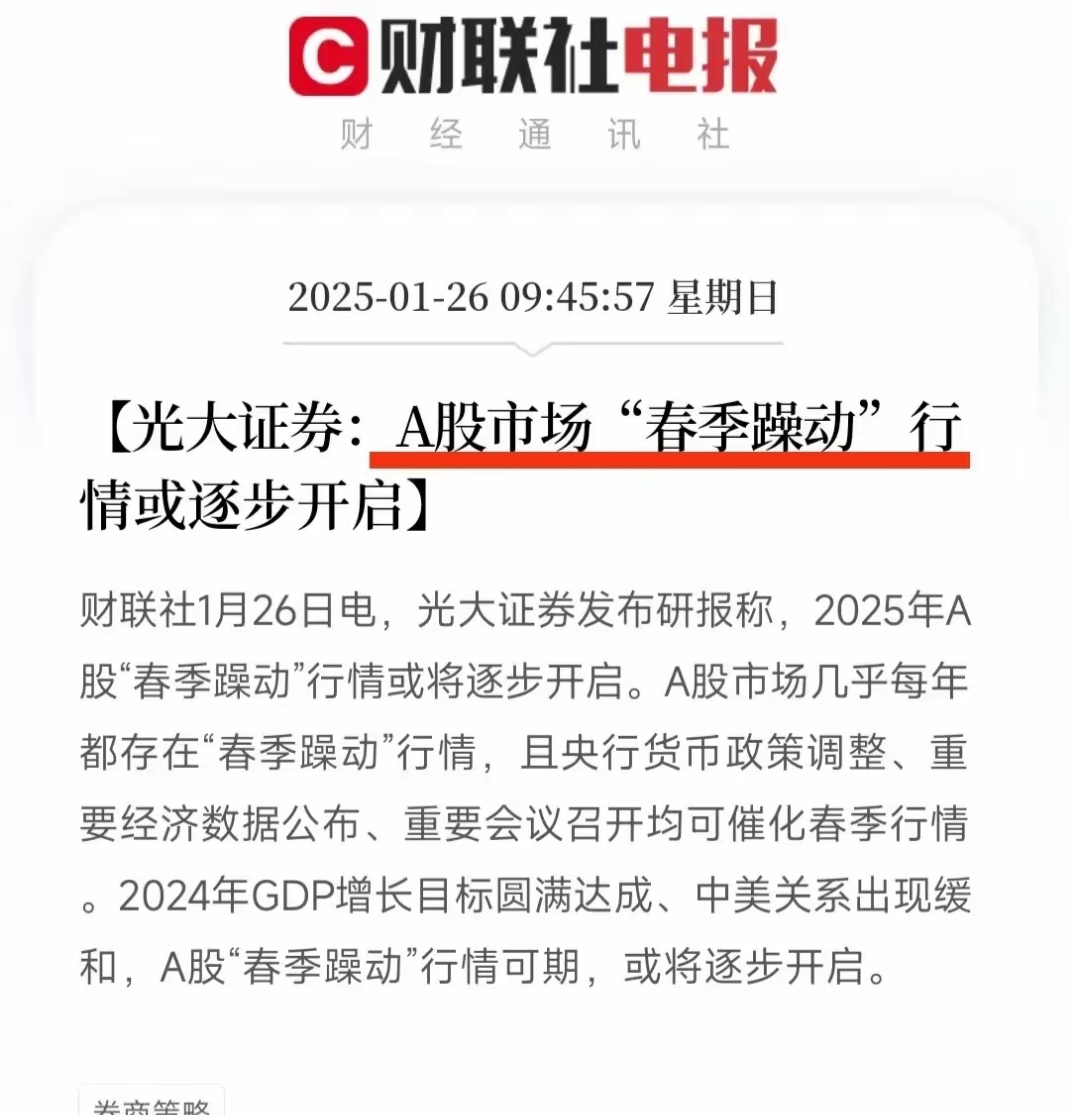 光大证券股票(光大证券股票怎么样)