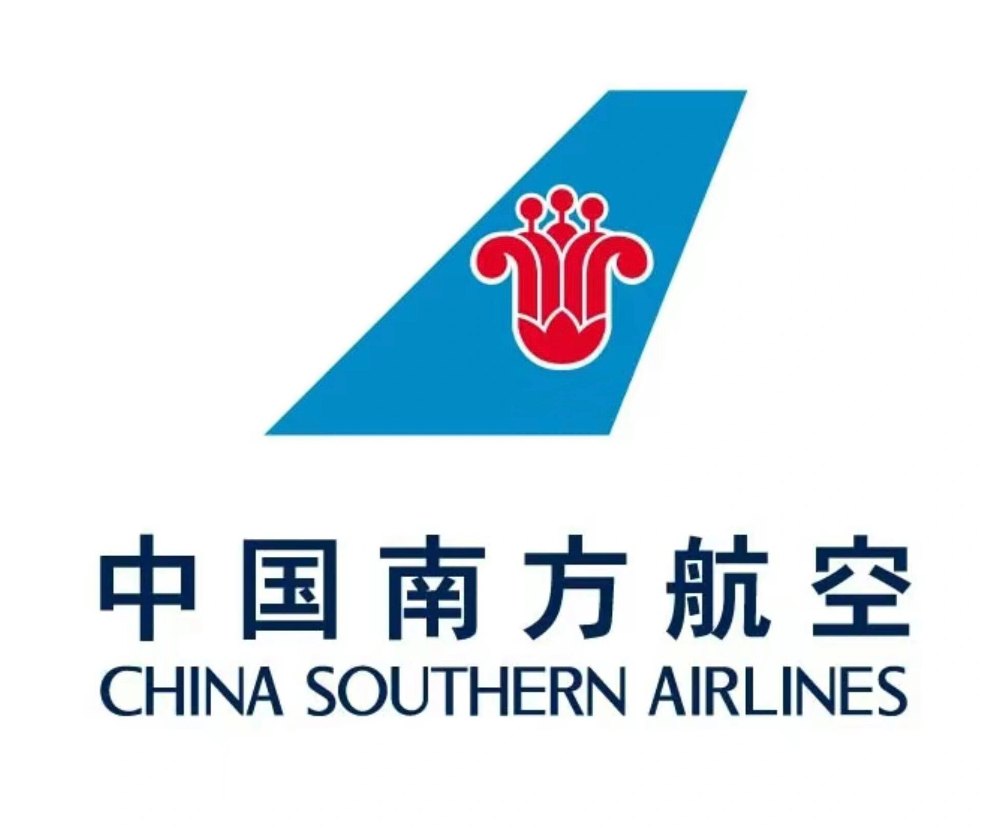 南方航空股票(南方航空股票怎么样) 南方航空股票(南方航空股票怎么样)