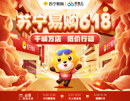 苏宁易购股票(在哪可以买苏宁易购股票)