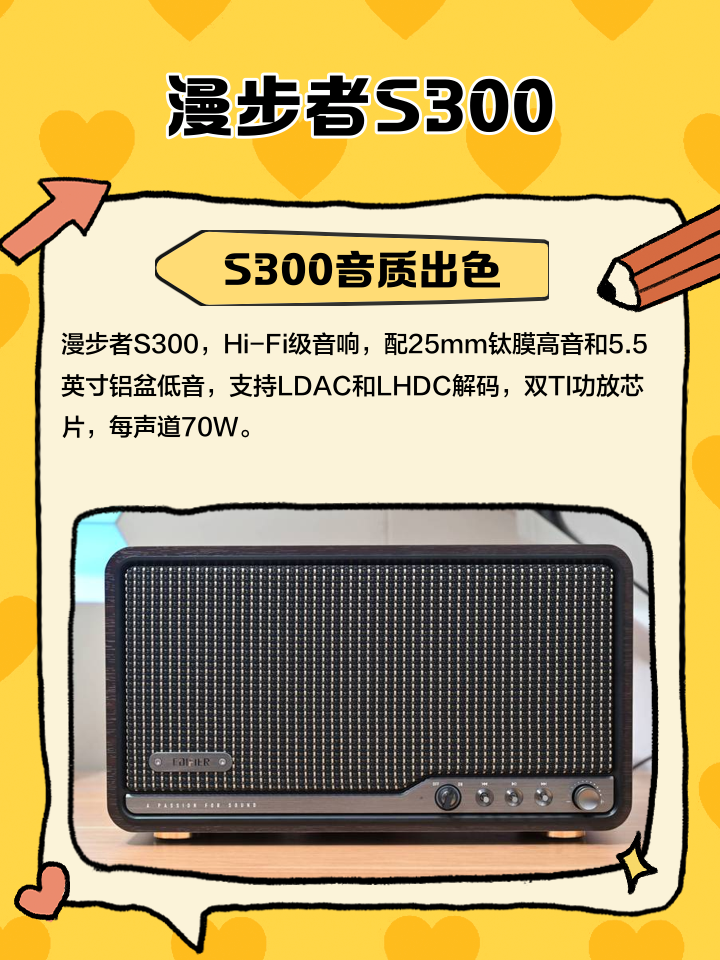 漫步者股票(漫步者股票股吧)