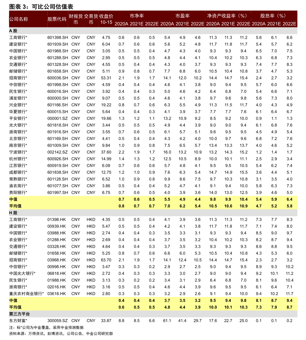 江苏有线股票(江苏有线股票行情)
