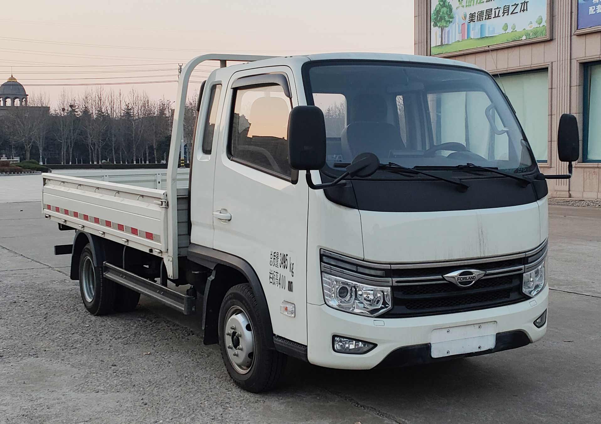 福田汽车股票(福田汽车股票行情)