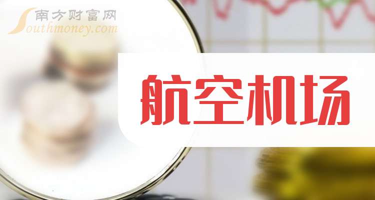 中国国航股票(中国国航股票601111行情) 中国国航股票(中国国航股票601111行情)