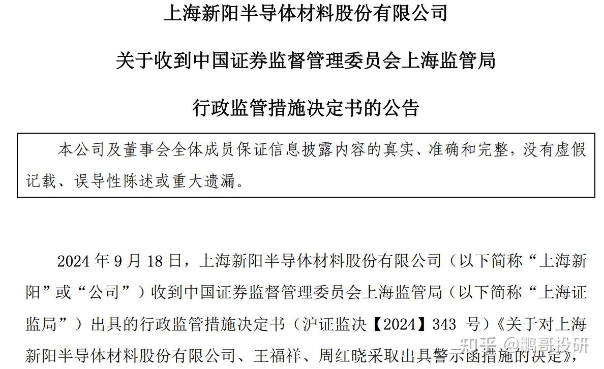 六国化工股票(六国化工股票股吧东方财富)