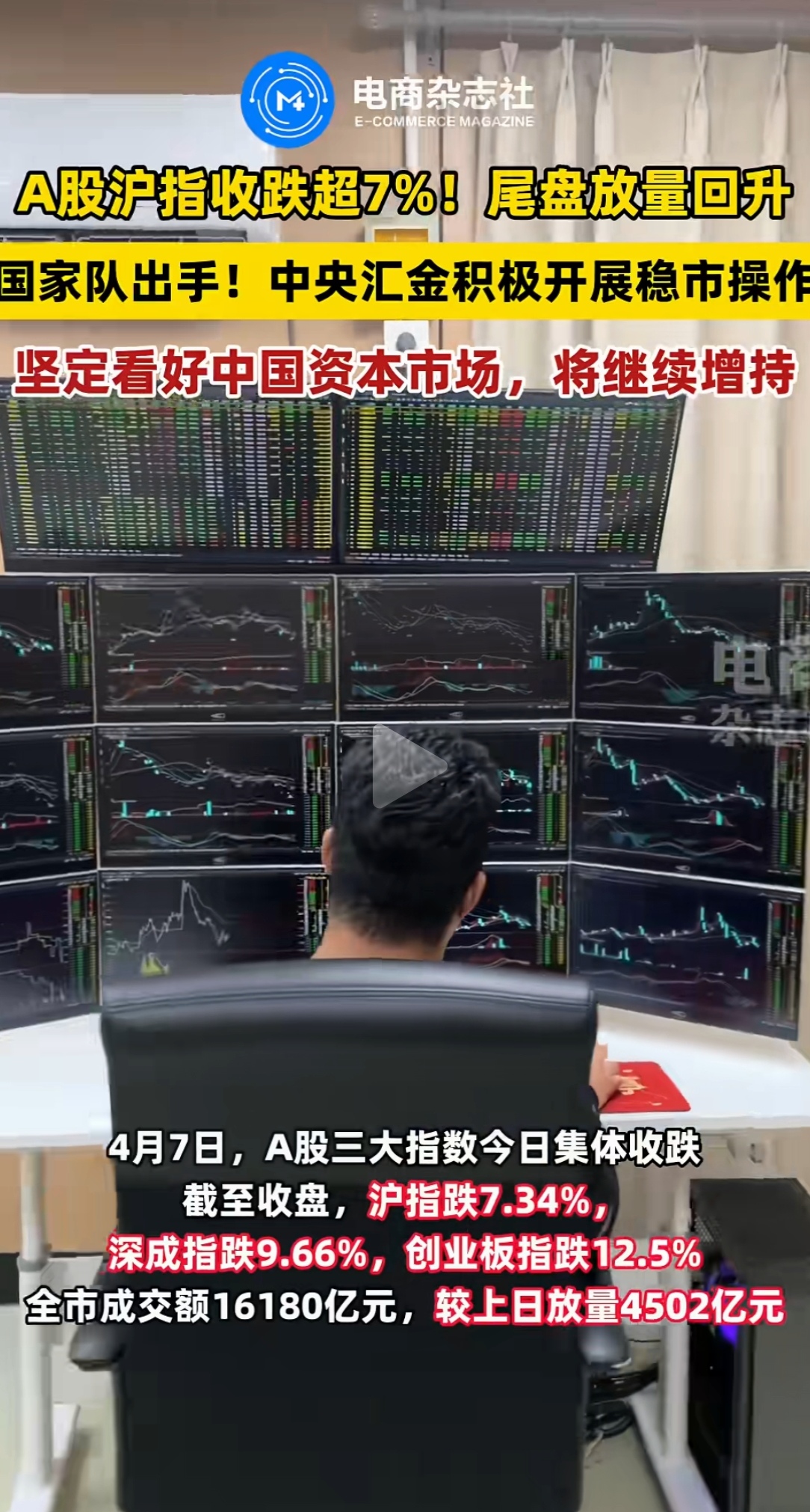 南都电源股票(南都电源股票三季报)