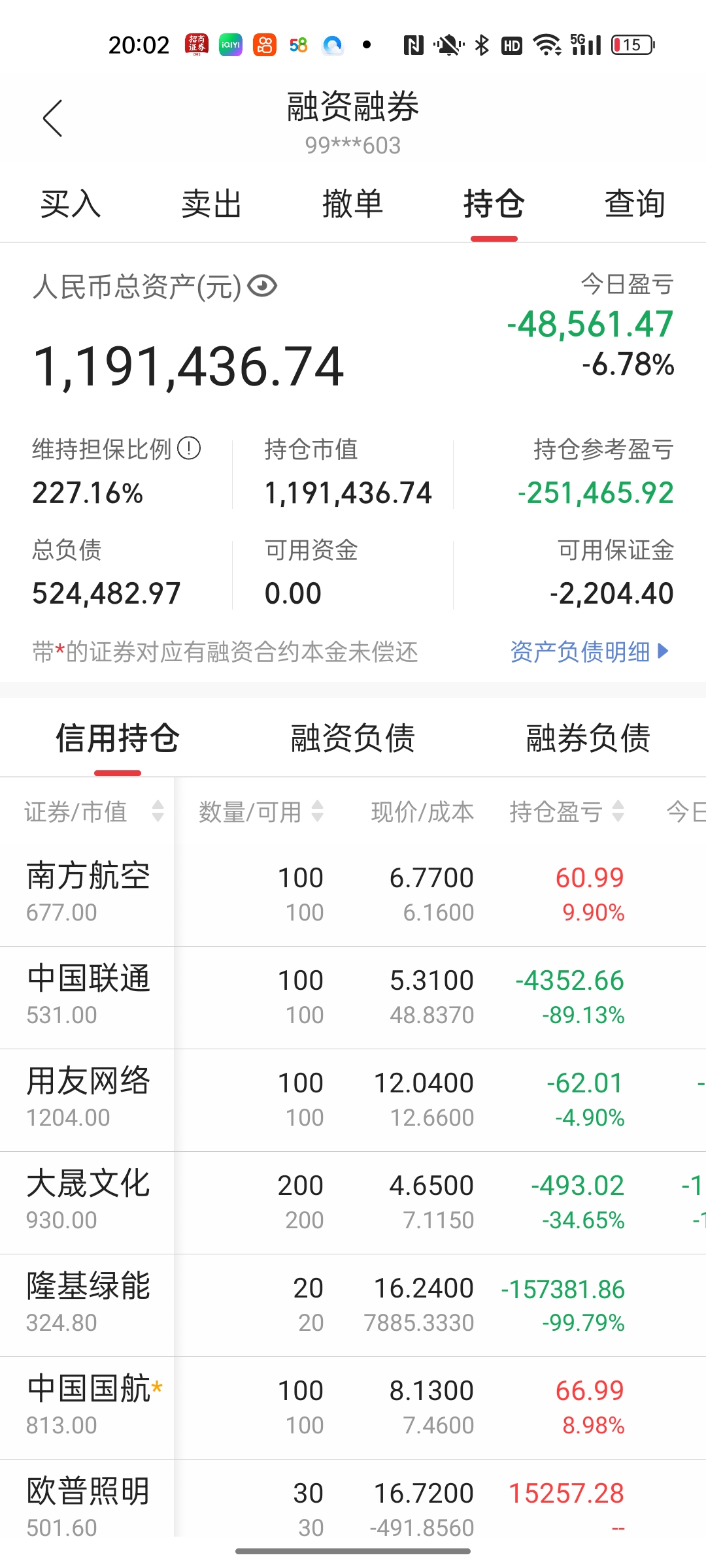 渤海租赁股票(渤海租赁股票代码是多少)