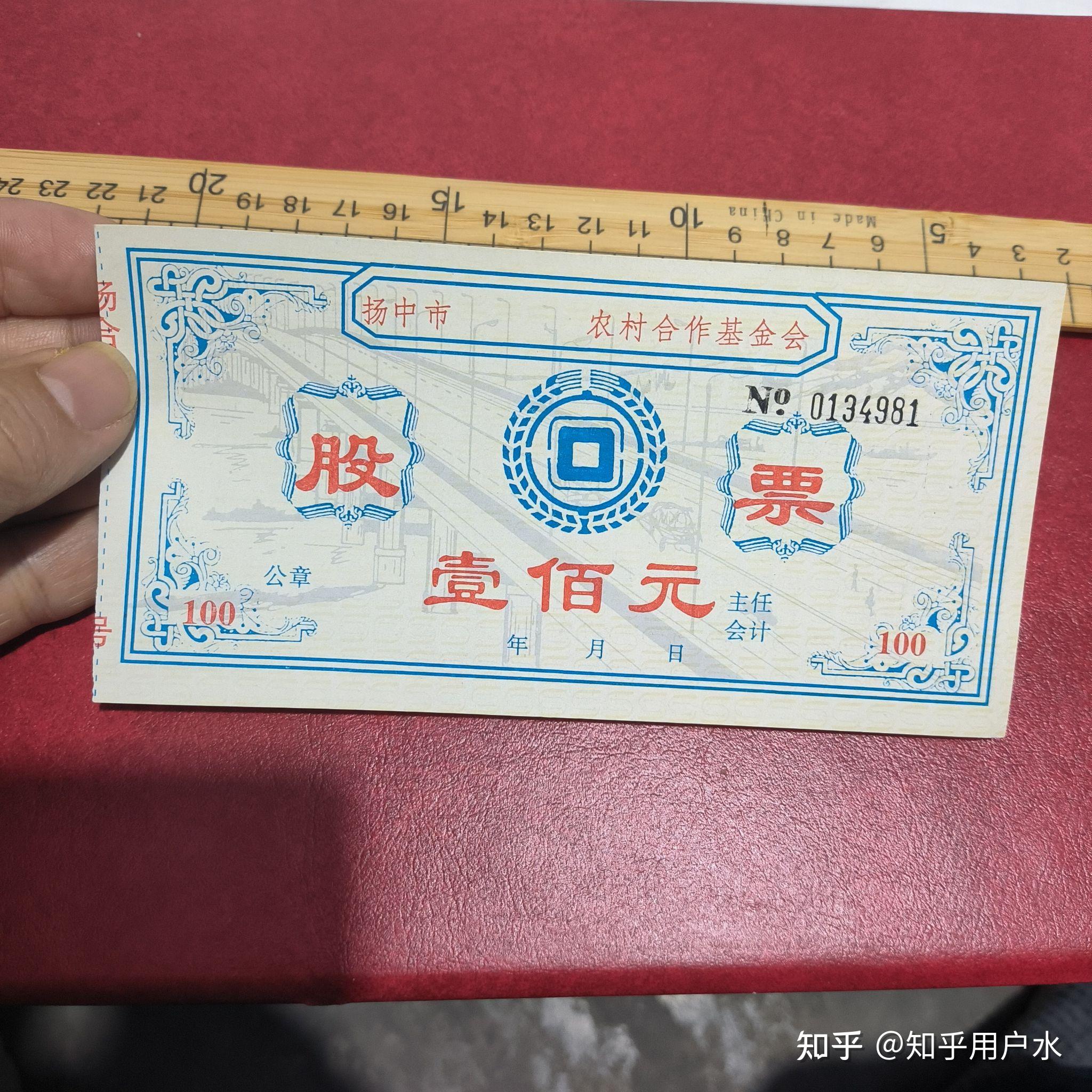 江苏有线股票(江苏有线股票历史最高价)