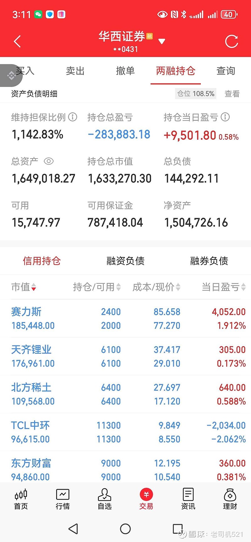 江苏有线股票(江苏有线股票最新消息)