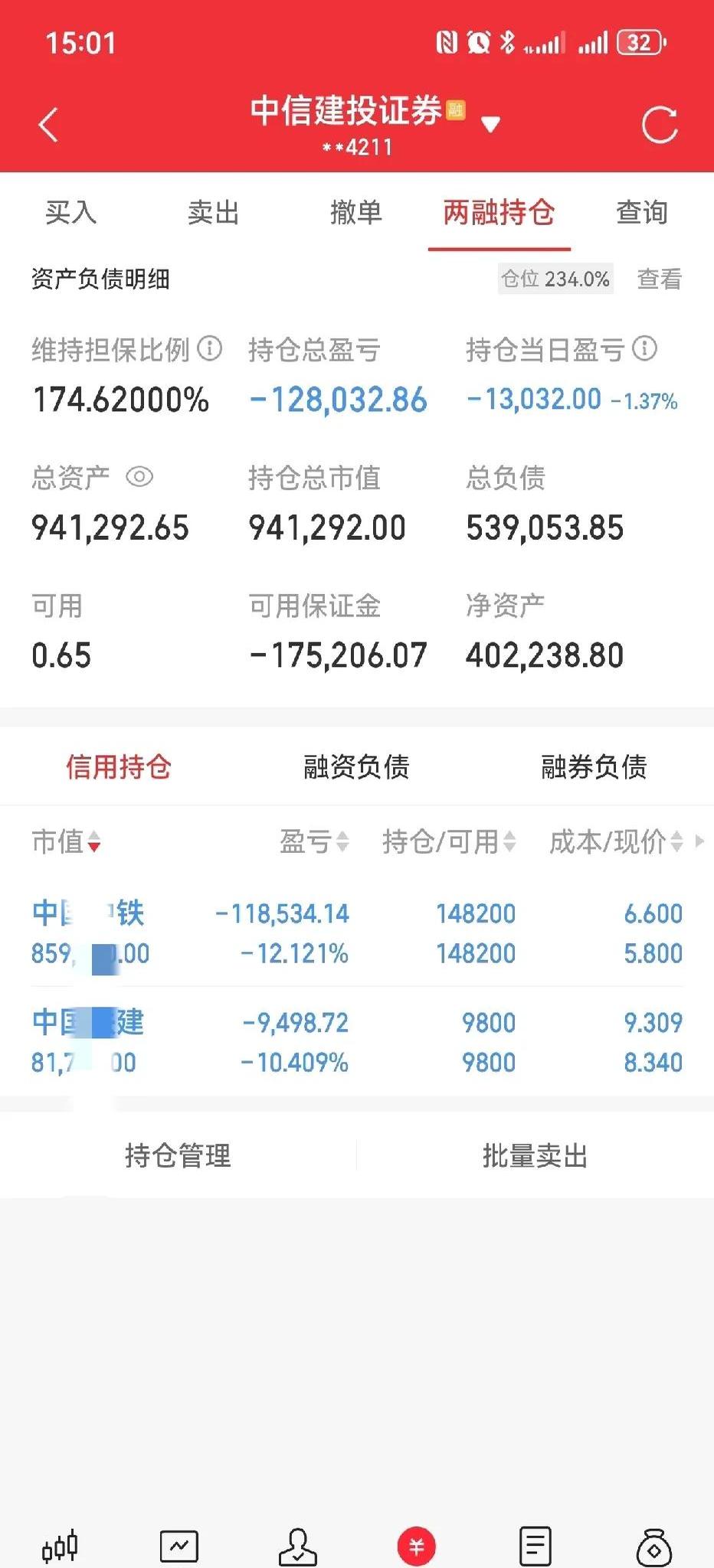 苏宁易购股票(苏宁易购股票怎么样)