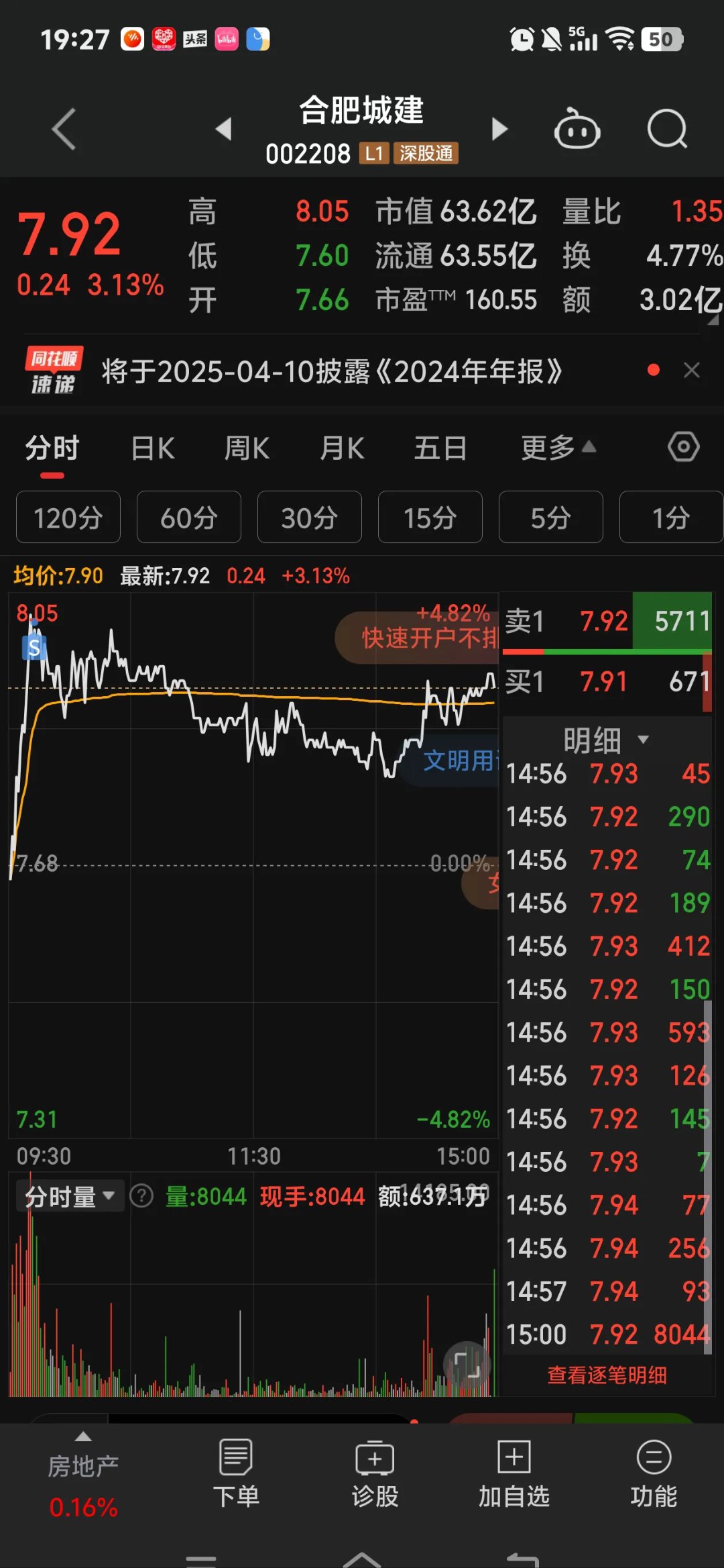 剑桥科技股票(剑桥科技股票股吧东方财富) 剑桥科技股票(剑桥科技股票股吧东方财富)