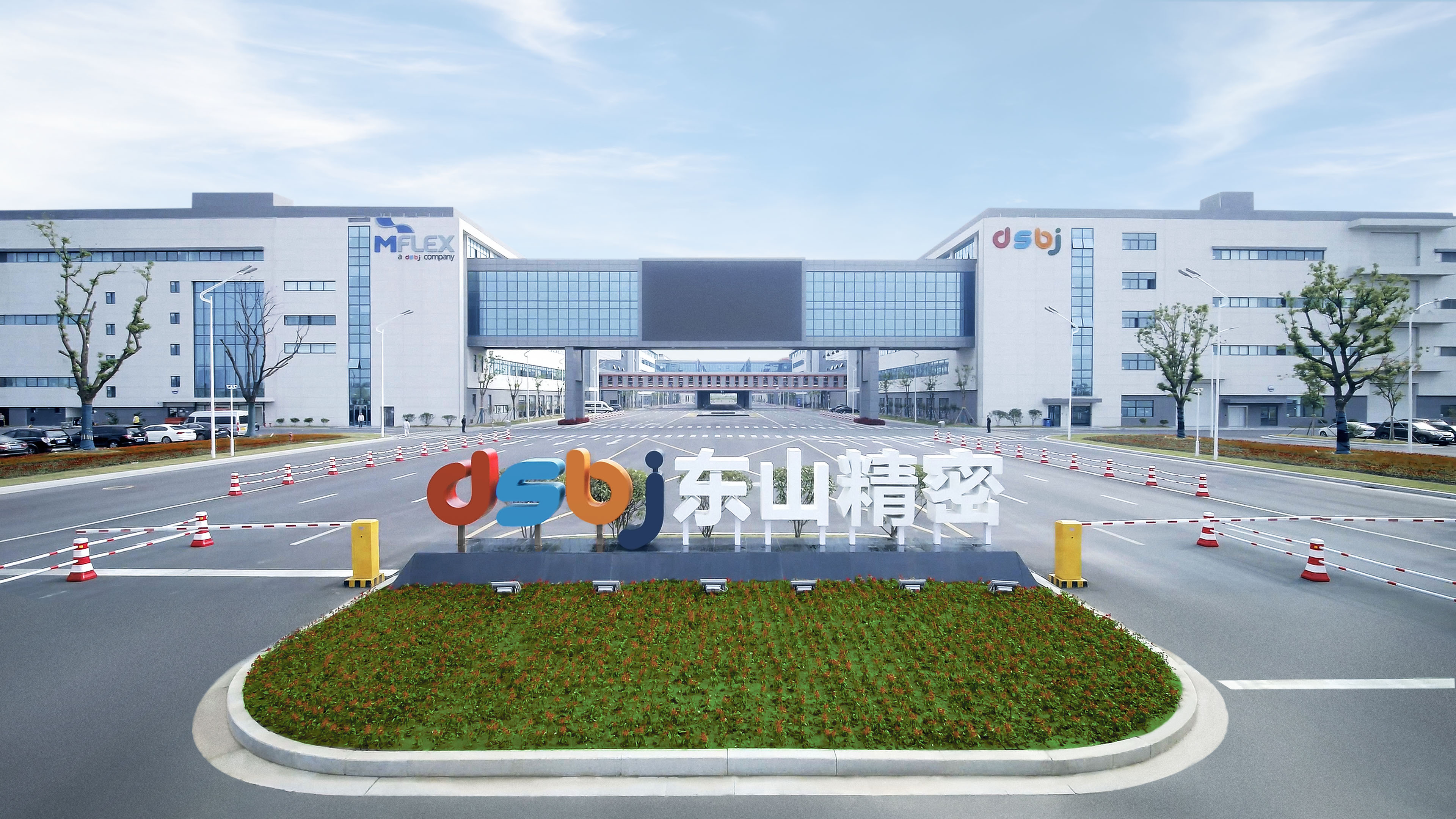 东山精密股票(东山精密股票最新消息)