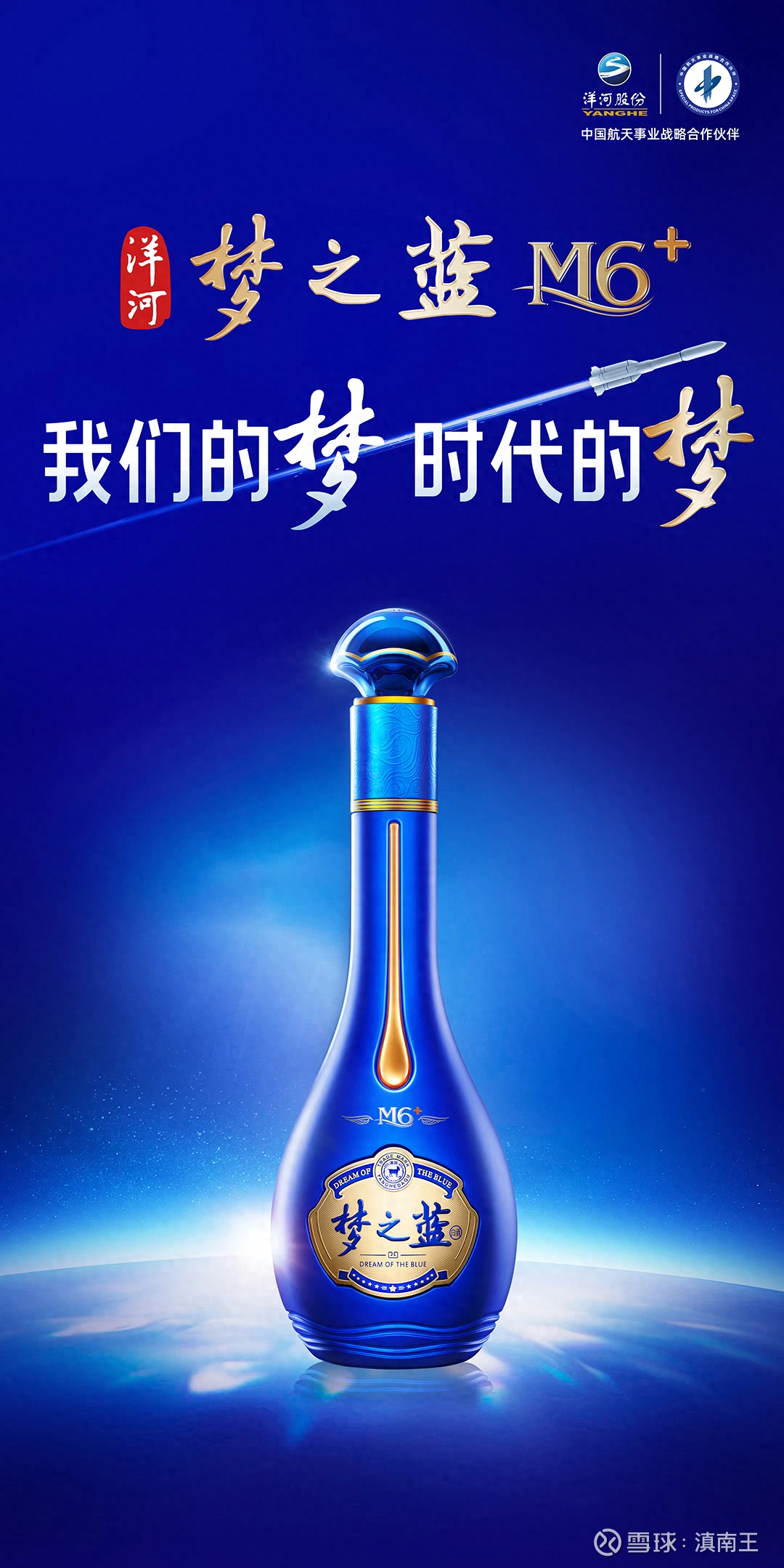 洋河股份股票(洋河股份股票股吧)