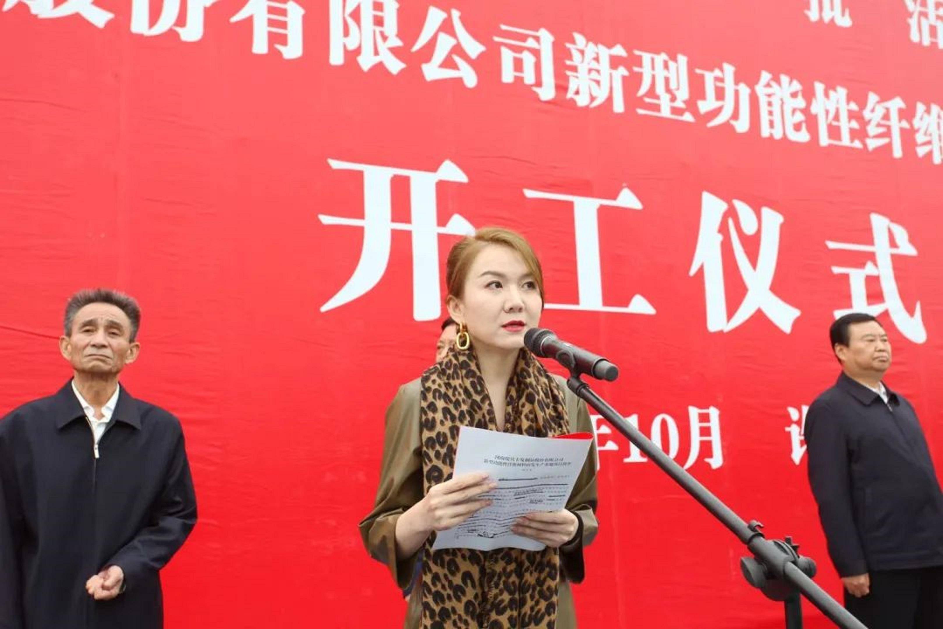 瑞贝卡股票(瑞贝卡股票被st)