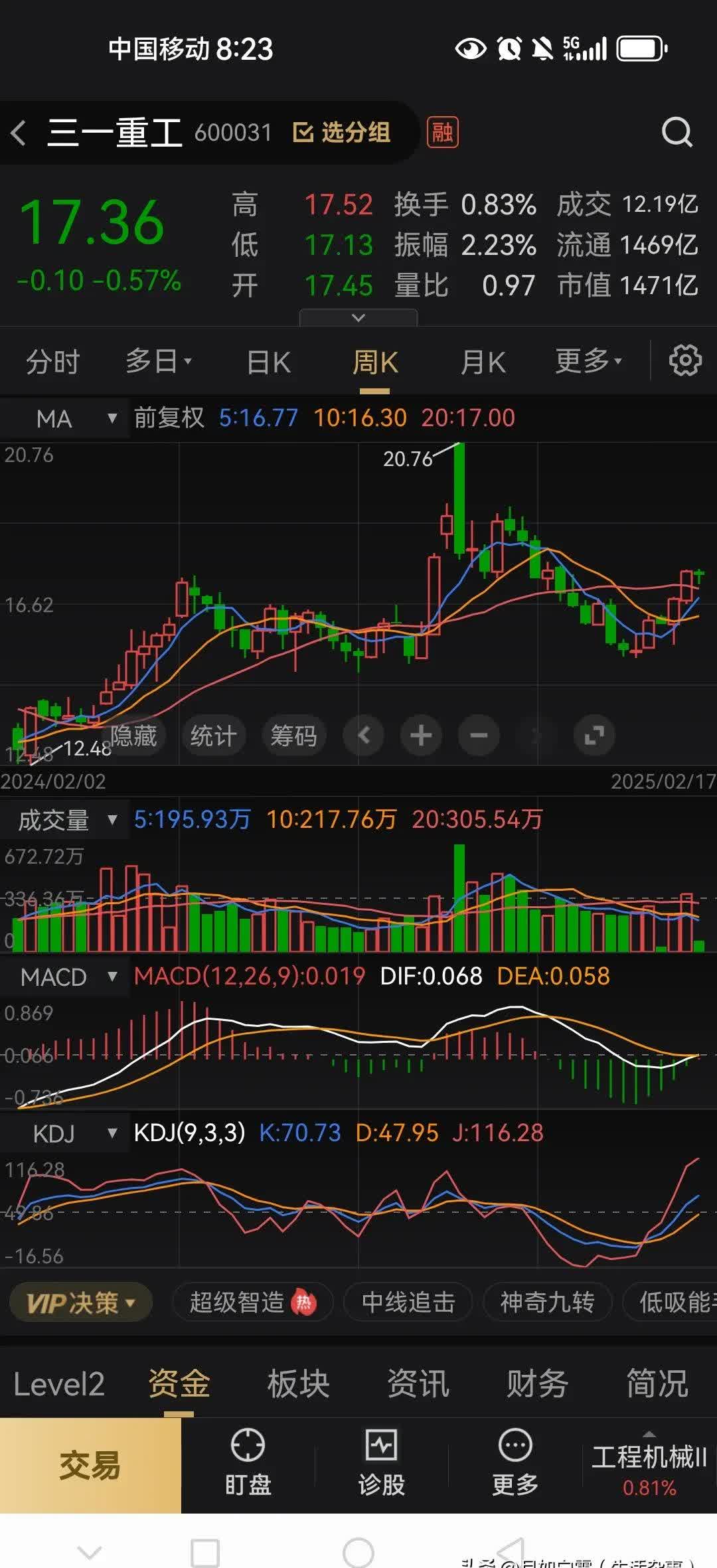 南都电源股票(南都电源股票行情)