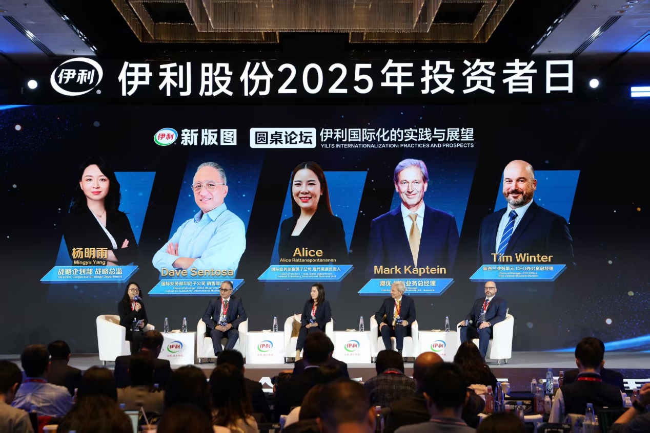 伊利股票(伊利股票今日报价)