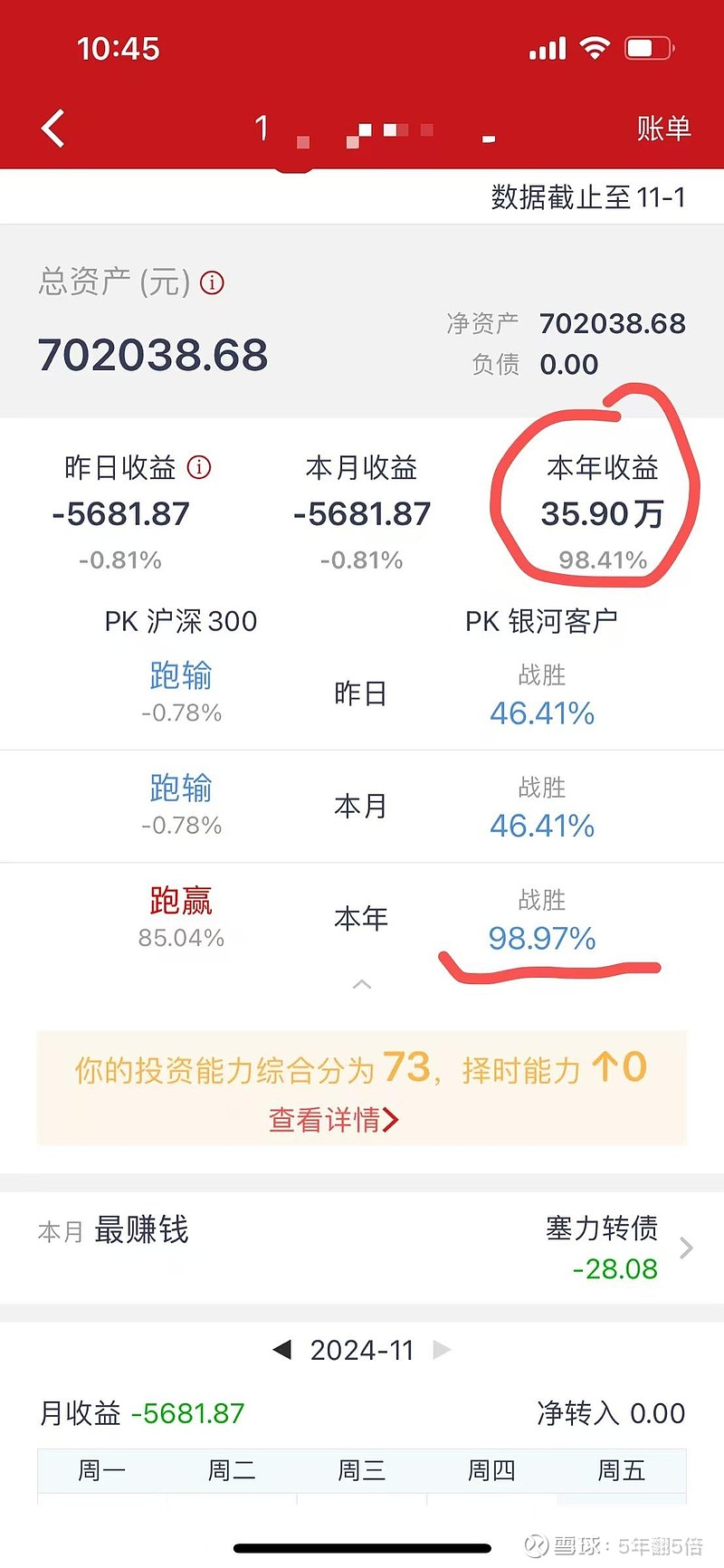 银河电子股票(银河电子股票股价)