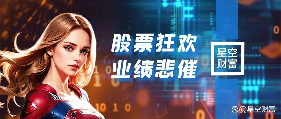 银之杰股票(银之杰股票股)