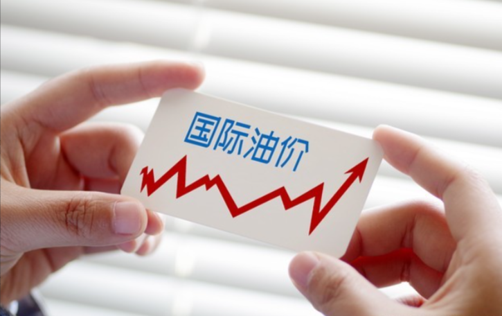 中海油股票(香港中海油股票00883) 中海油股票(香港中海油股票00883)