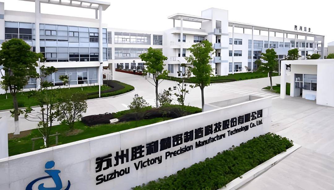 胜利精密股票(胜利精密股票历史交易数据) 胜利精密股票(胜利精密股票历史交易数据)