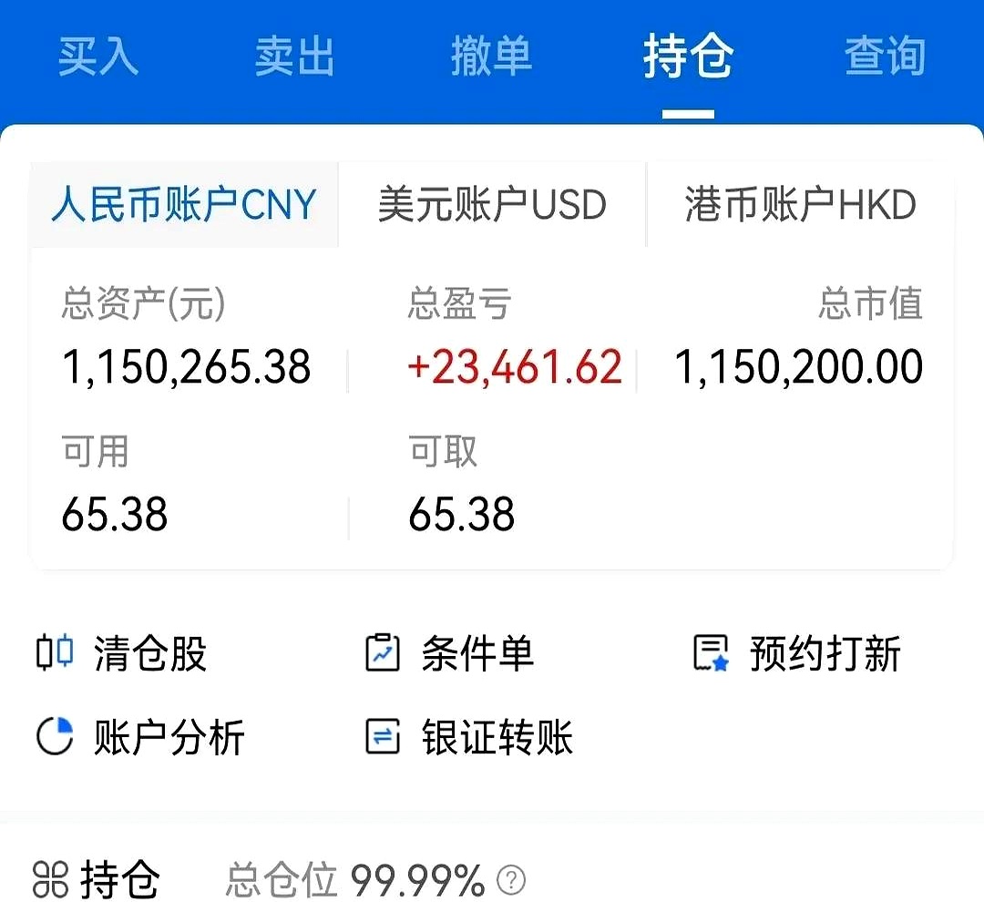 渤海租赁股票(渤海租赁股票股吧)