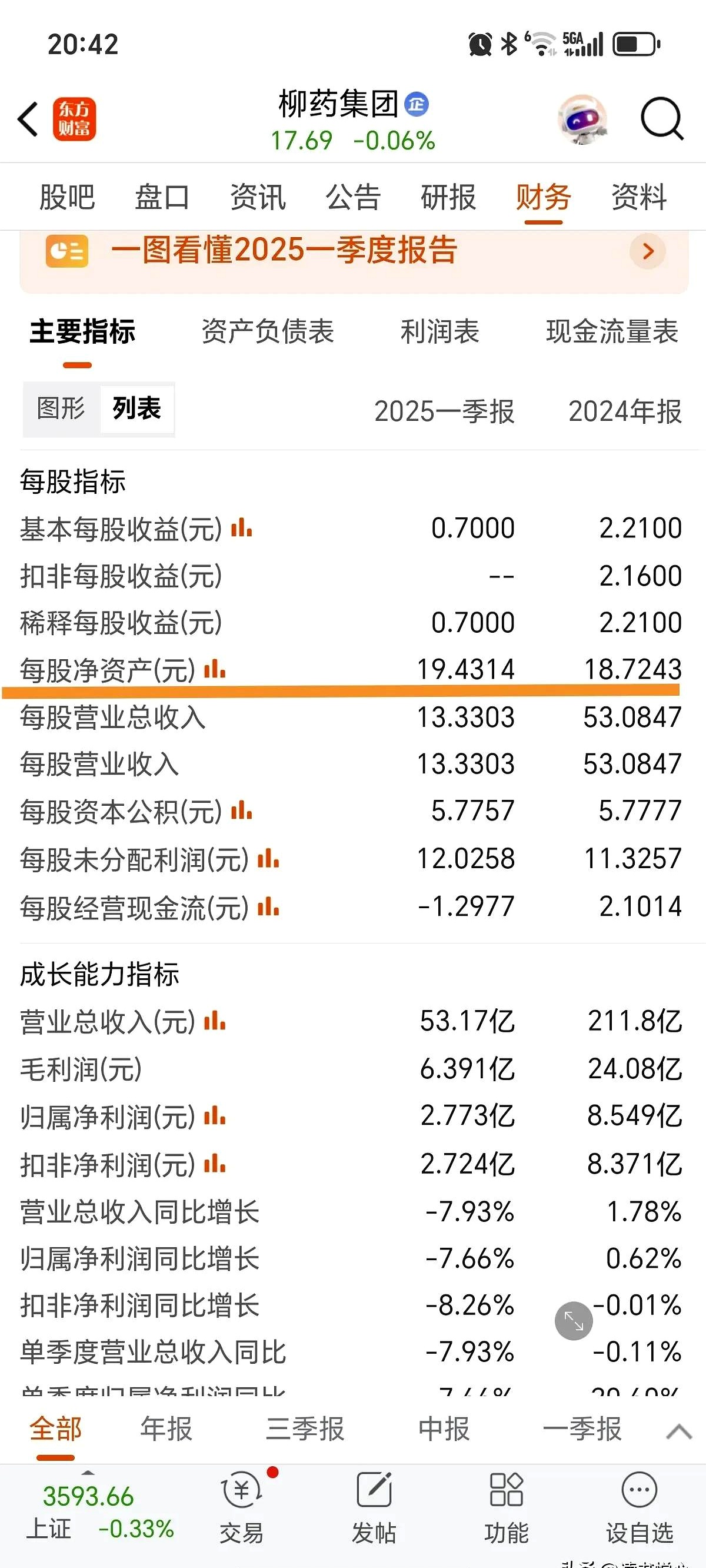 奥普光电股票(奥普光电股票代码)