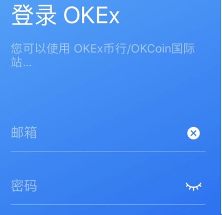 okex维权(okex合法吗?) okex维权(okex合法吗?)