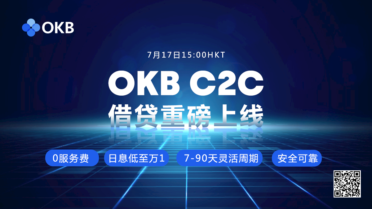 okex比赛(okex2021) okex比赛(okex2021)