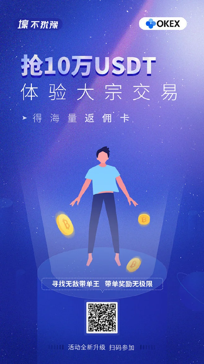 okex将恢复法币交易(okex账户法币交易卖不了币)