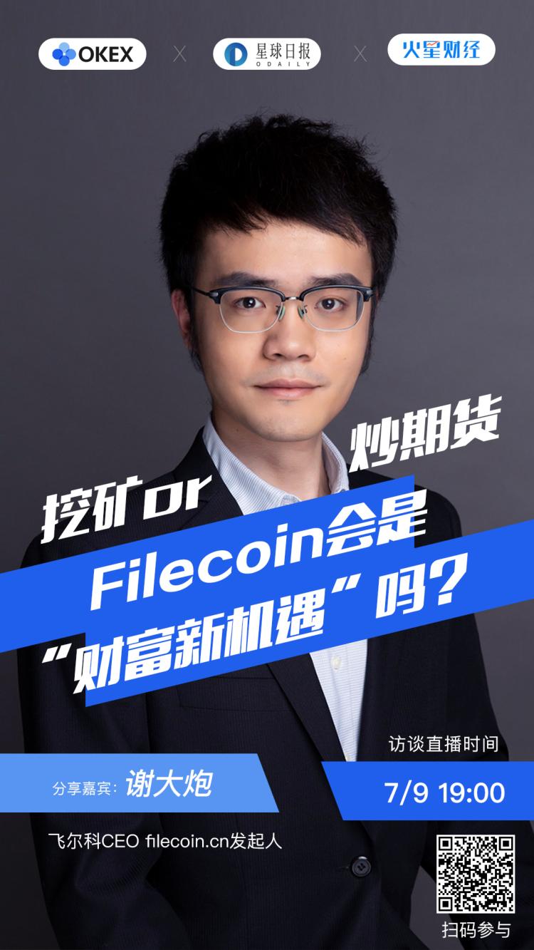 入场okex(入场式队形一等奖视频)