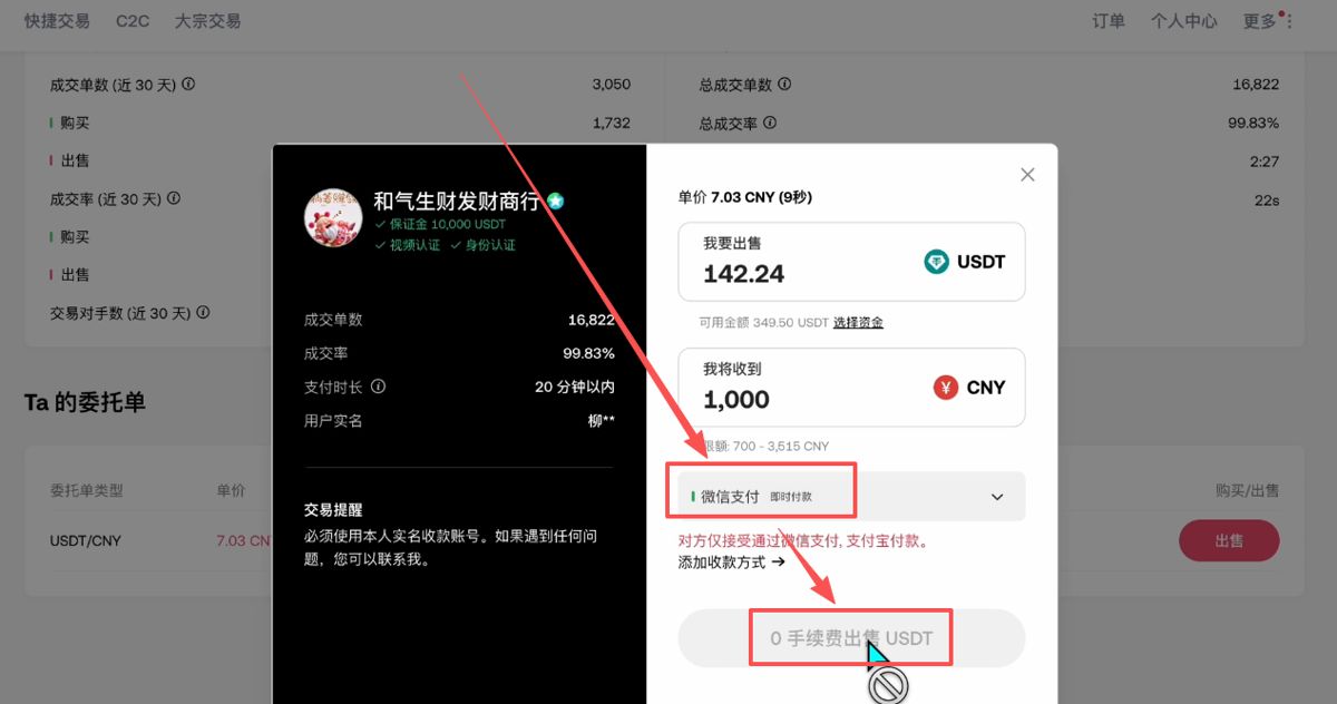 okex提币(okex提币有限制吗)