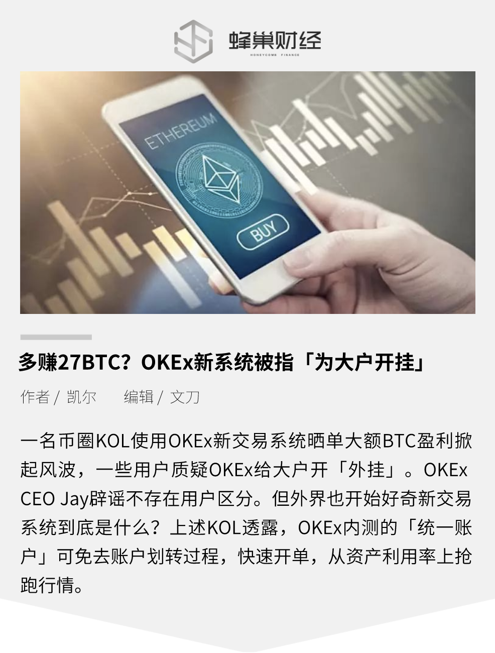 okex赚币(okex赚币打不开) okex赚币(okex赚币打不开)