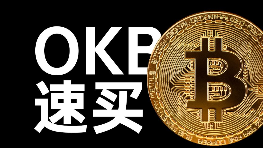 OKEX资本(okex 公司)