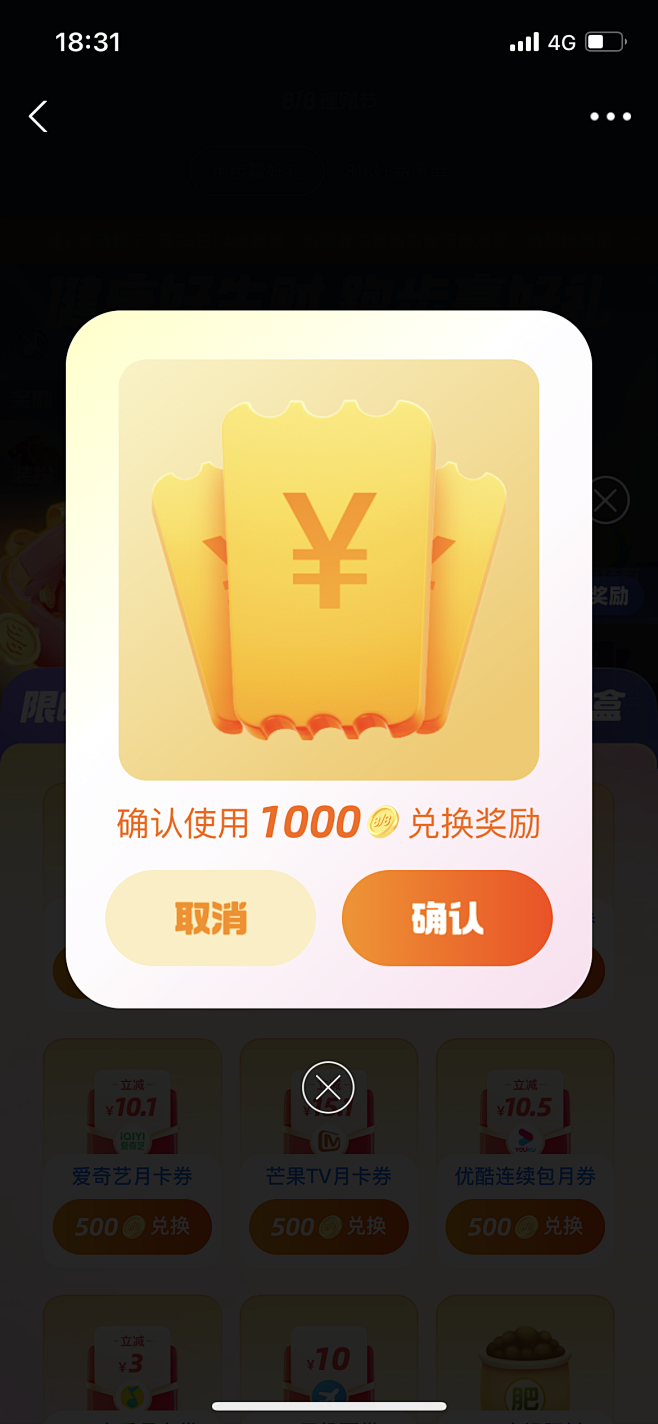 包含币火支付宝码的词条