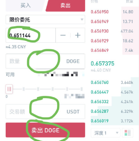 okex点卡(okex kyc) okex点卡(okex kyc)
