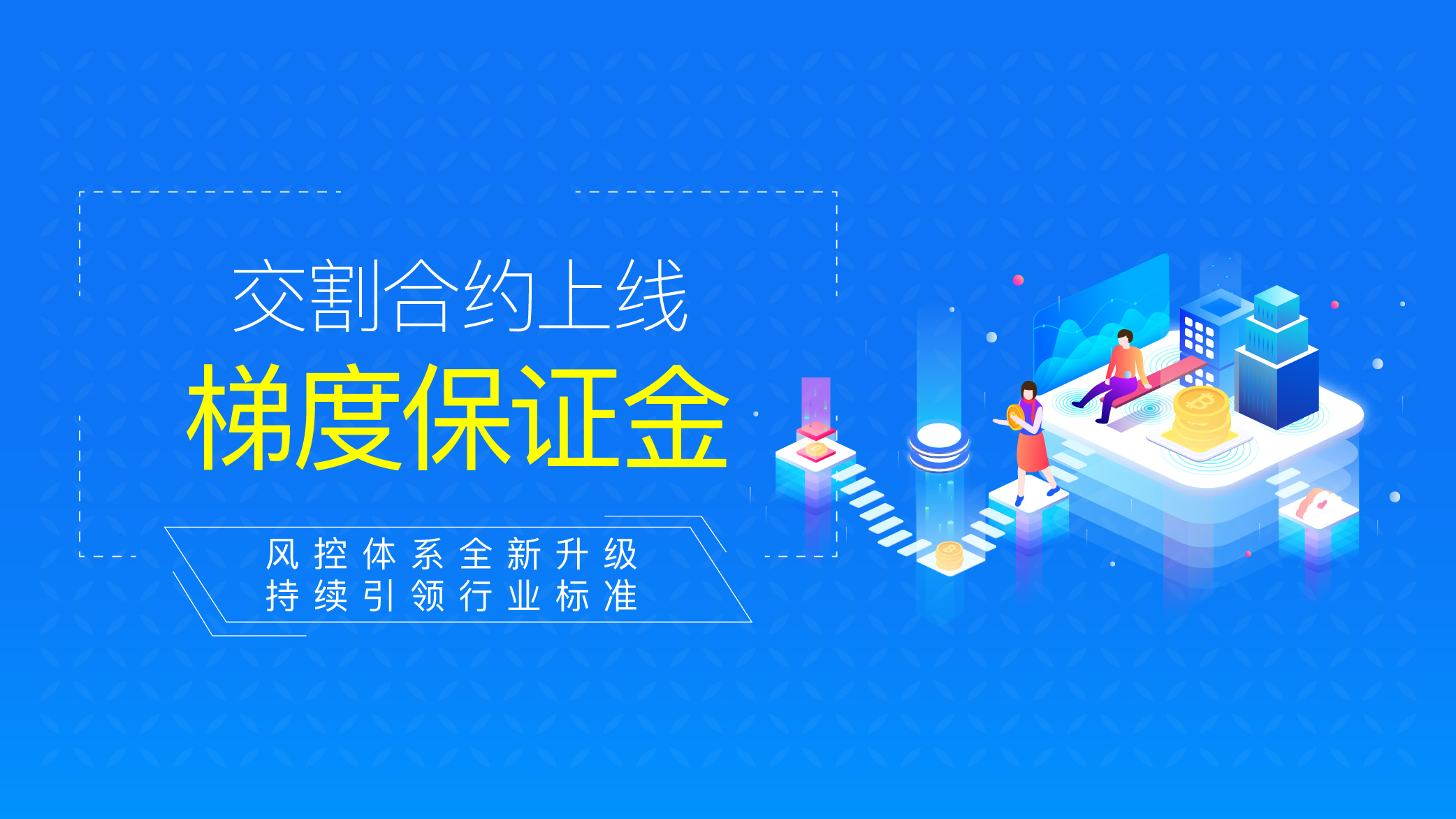 okex保证金怎么算(okex保证金率多少安全)