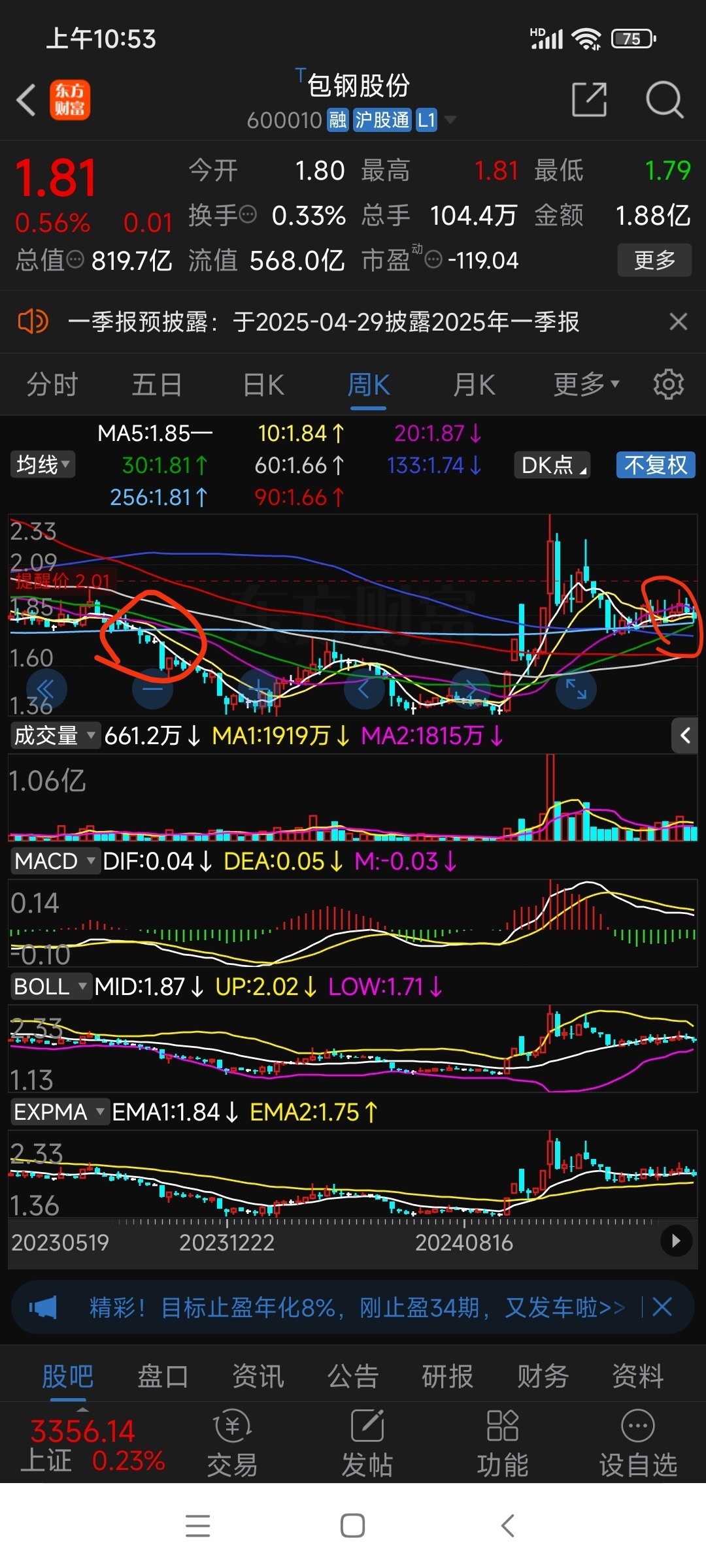 okex股票(okex 公司)
