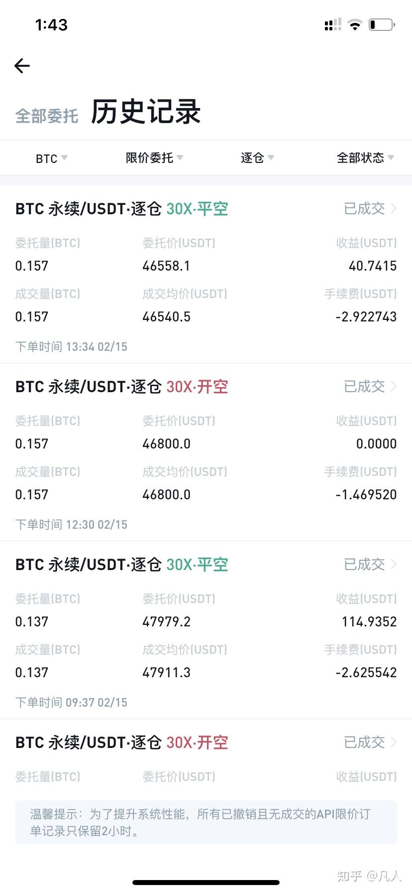 okex币币交易规则(okex币币交易怎么卖出)