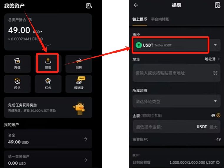 包含okex怎么充值usdt的词条 包含okex怎么充值usdt的词条