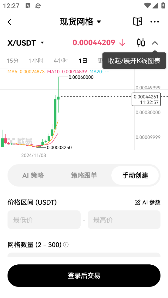 okex认证(okex lv3认证)