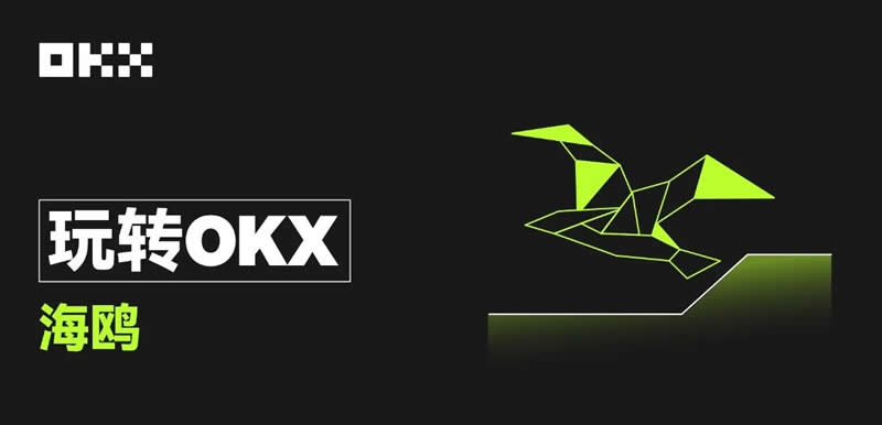 OKEX股份(okex公司简介)