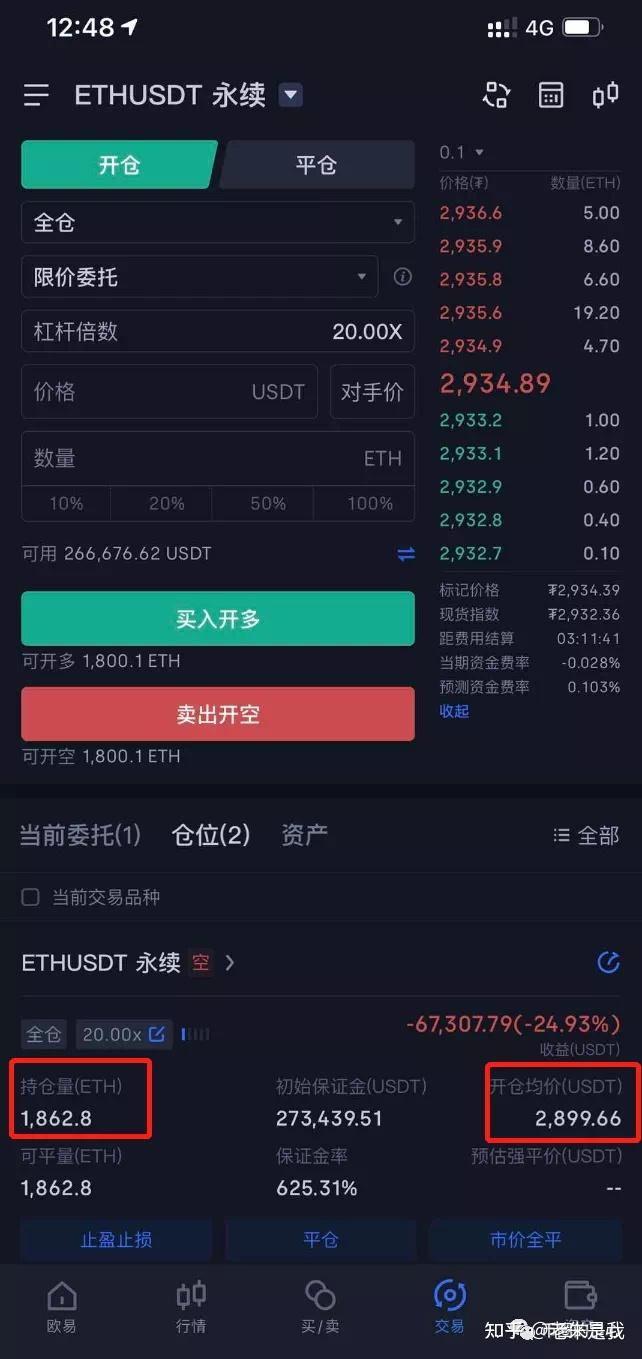OKEX股份(okex公司简介)