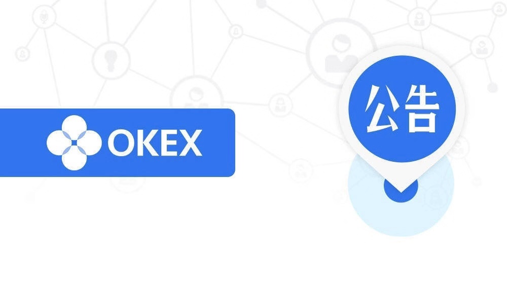 okex保证金怎么算(okex合约保证金退吗)