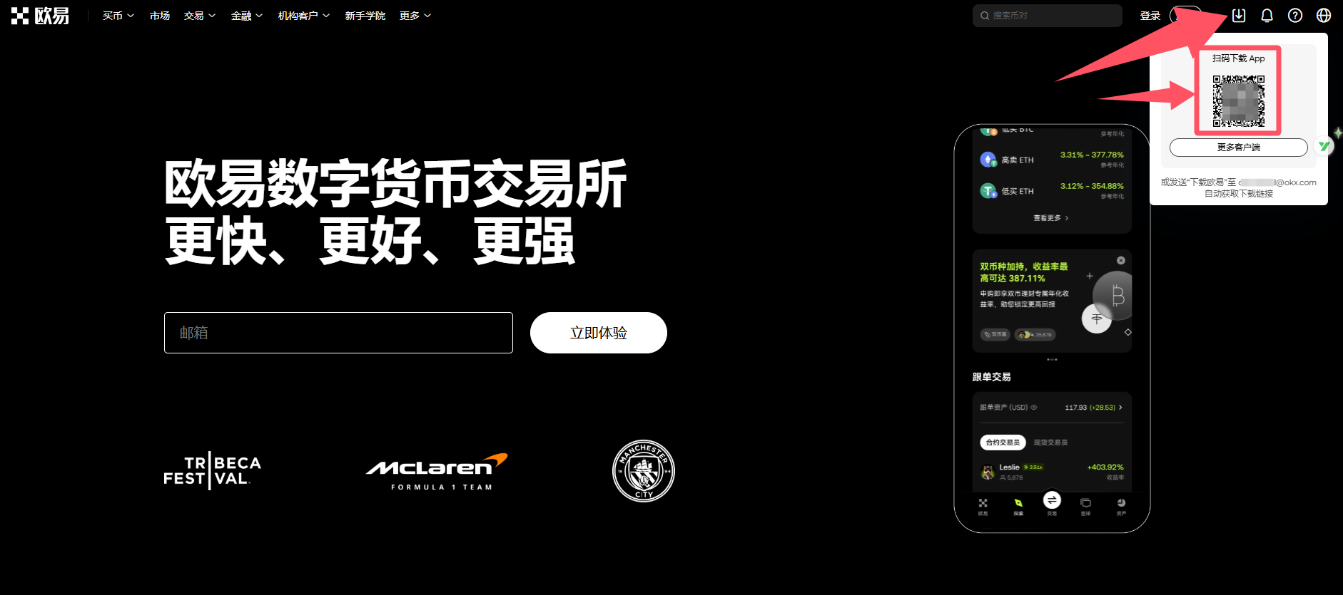 okex网站(okex官方网)