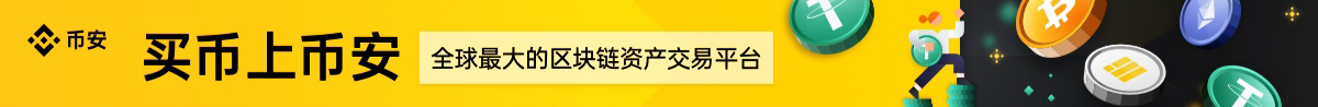 包含火币财经网的词条