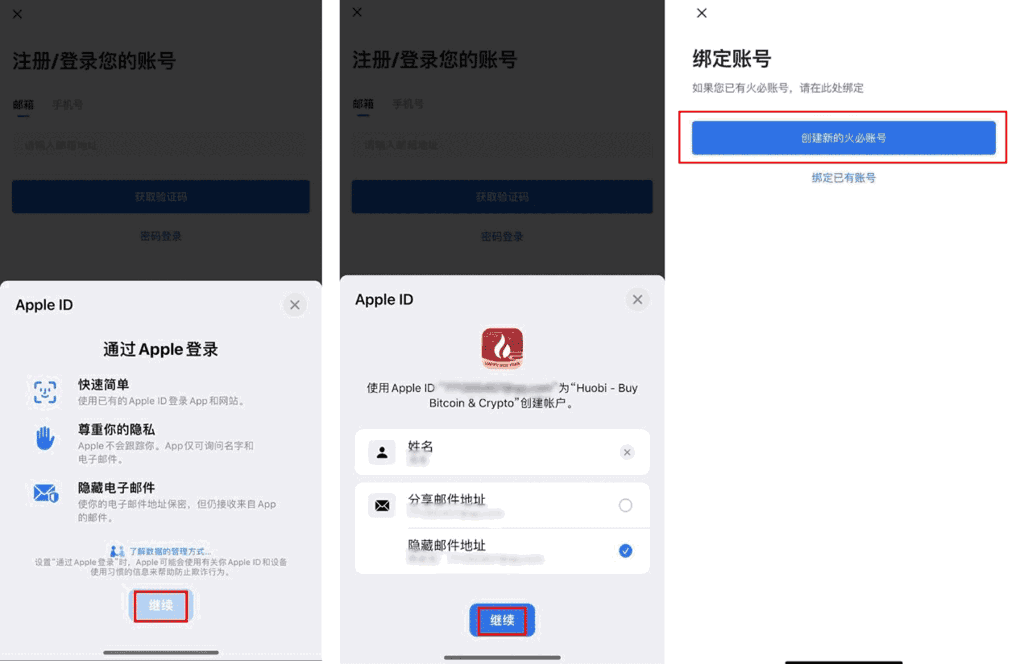 包含火币财经网的词条